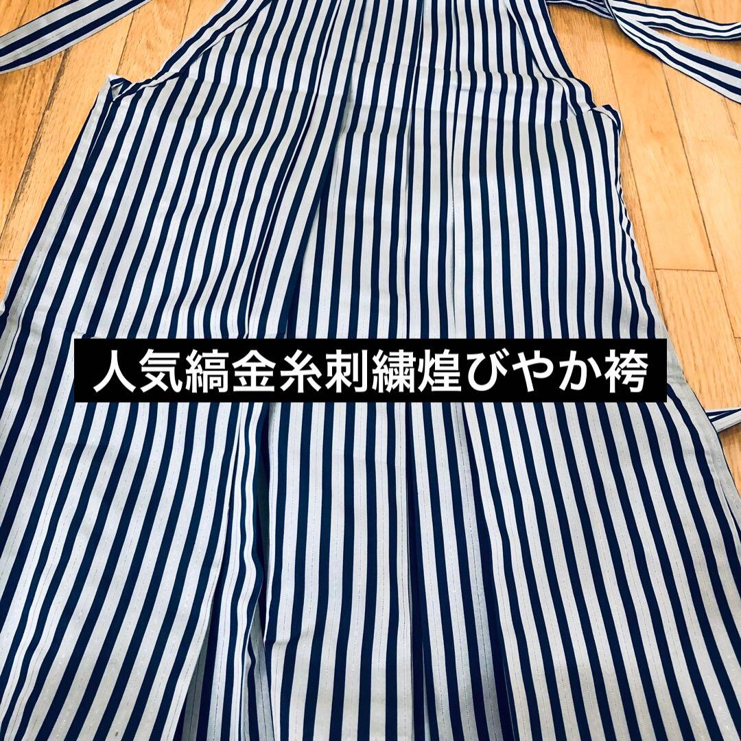 七五三 五歳‼️豪華Blue系鷹巻物金彩煌びやか❤️完全フルセット‼️家から揃える無し