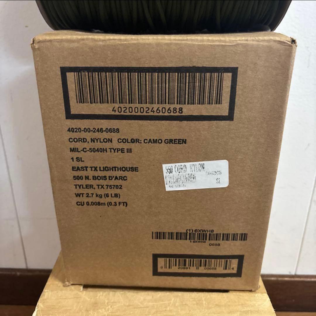 美品　米軍　実物 NYLON CORD TYPE III ナイロンパラコード