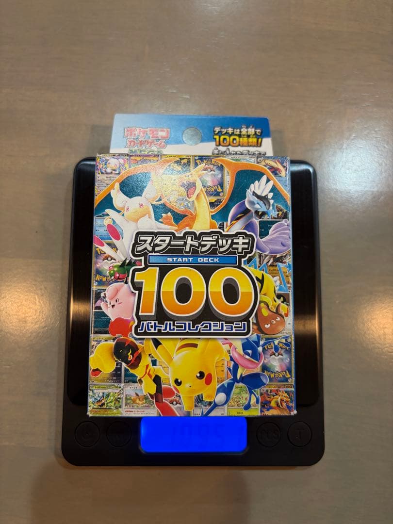新品未開封スタートデッキ100 3箱等　ポケモンカード