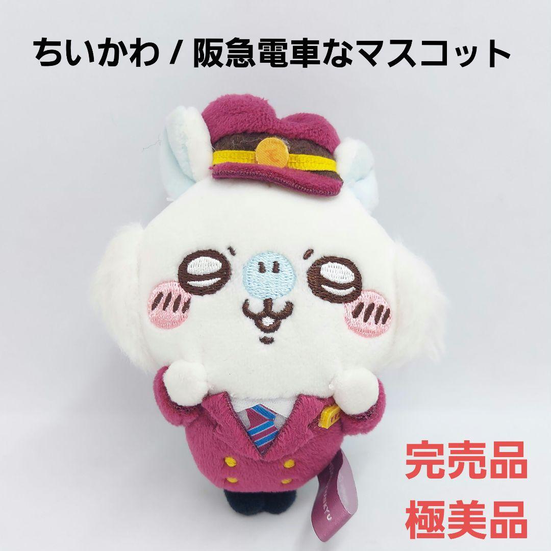 希少アイドリッシュセブンヤマト運輸キャンペーンコラボ加湿器