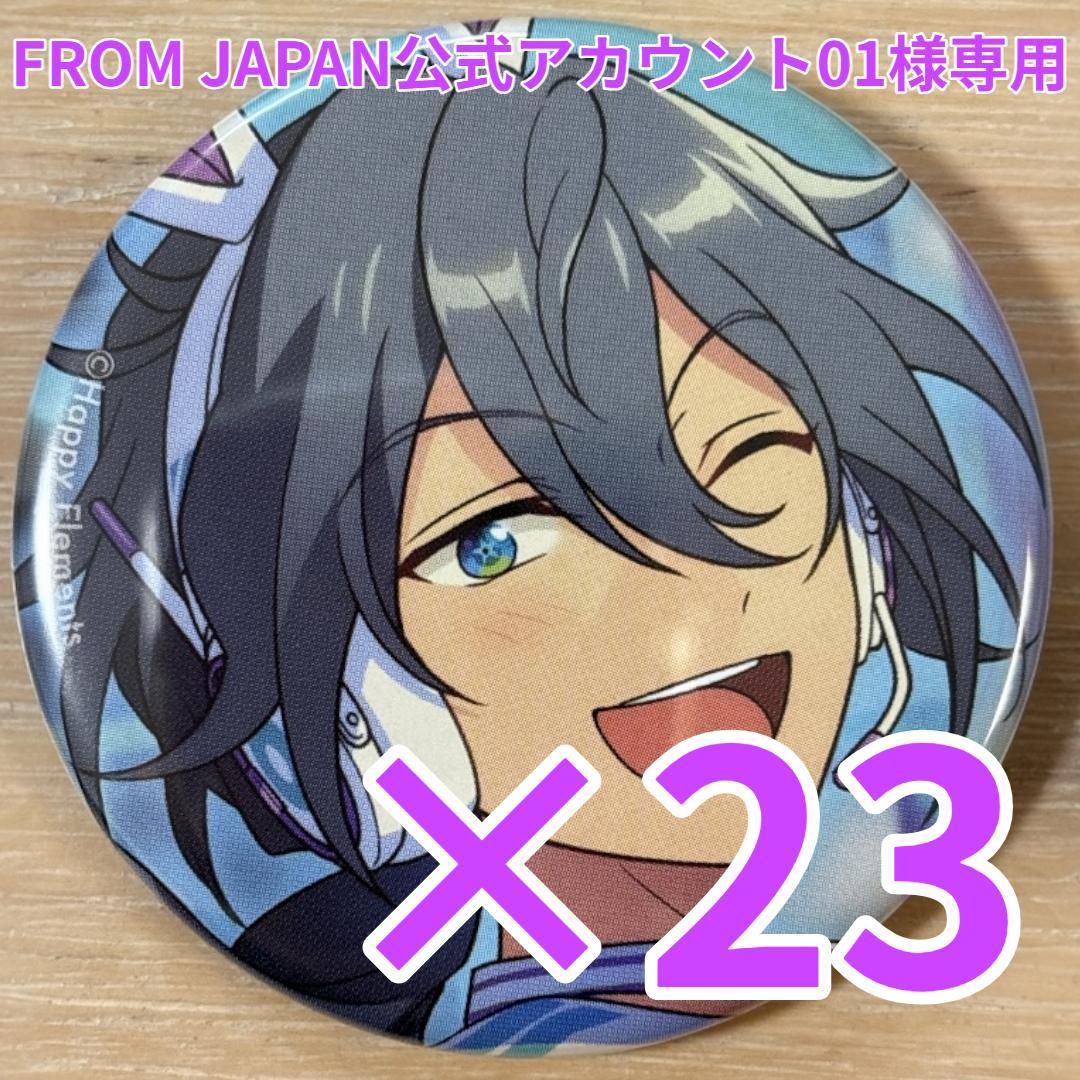 椎名ニキ あんスタ コレクション缶バッジ 2025 Aug Idol 80個 椎名ニキ あんスタ コレクション缶バッジ 2025 Aug Idol 80個