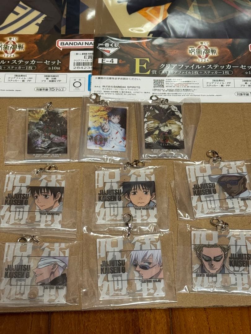 一番くじ 劇場版 呪術廻戦 A賞ラストワン賞 下位賞多数