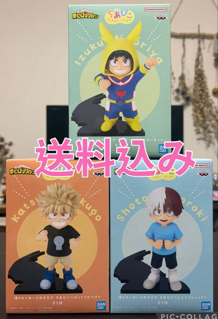 ヒロアカ ちあぴこ みどりやいずく とどろきしょうと ばくごうかつき