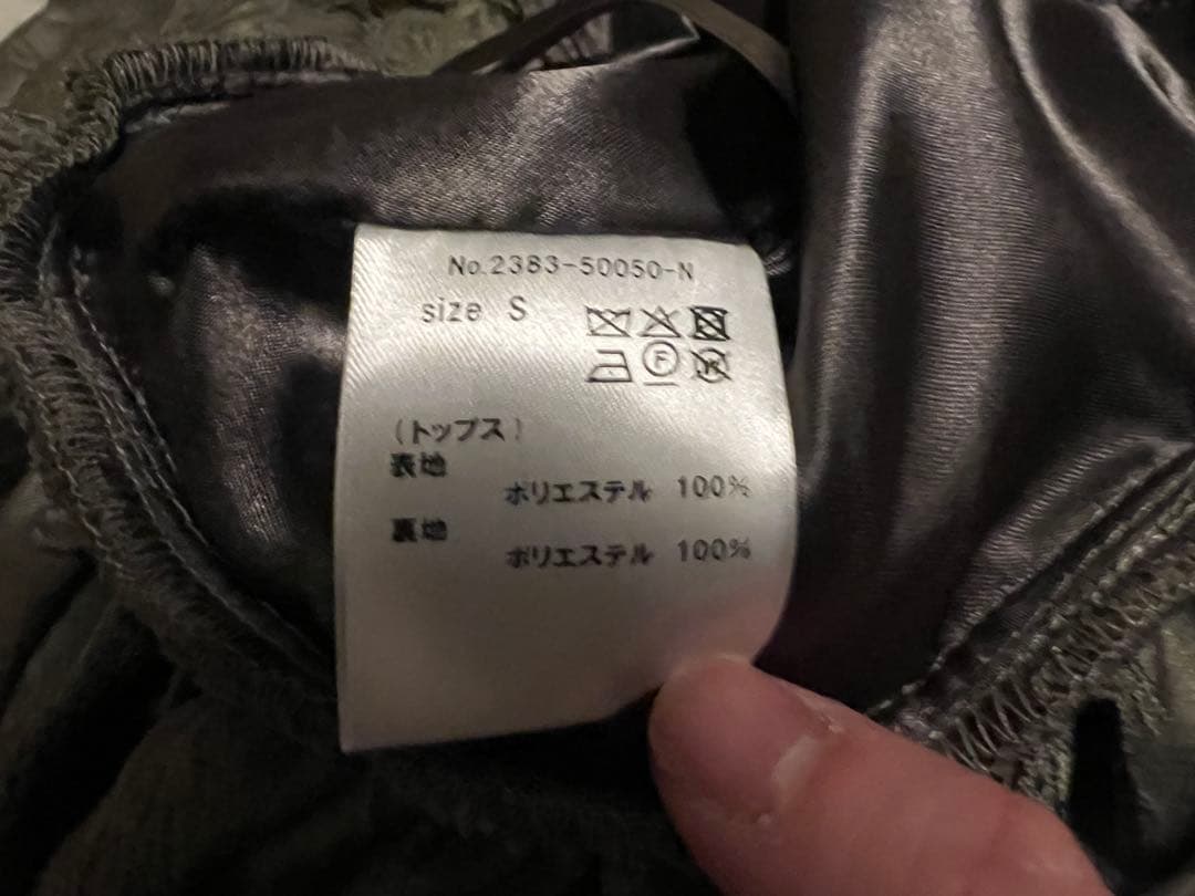 ANDRESD ペプラムセットアップドレス niana