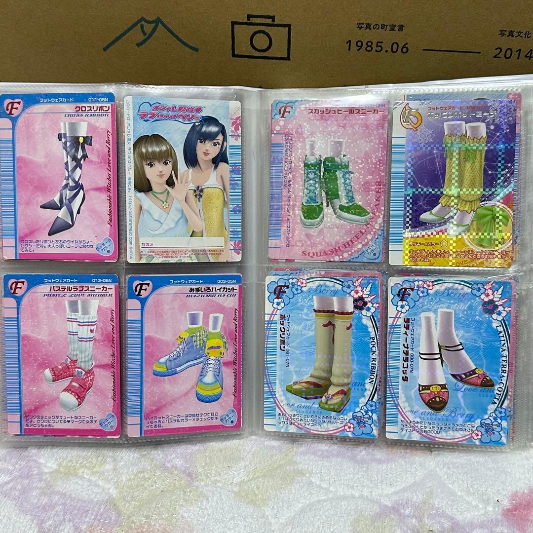 ラブand ベリーカード　177枚　収納ケース付き