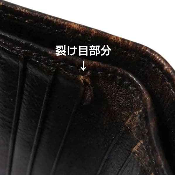 YSL rive gauche モンバサ 財布 リヴゴーシュ トムフォード期 - メルカリ