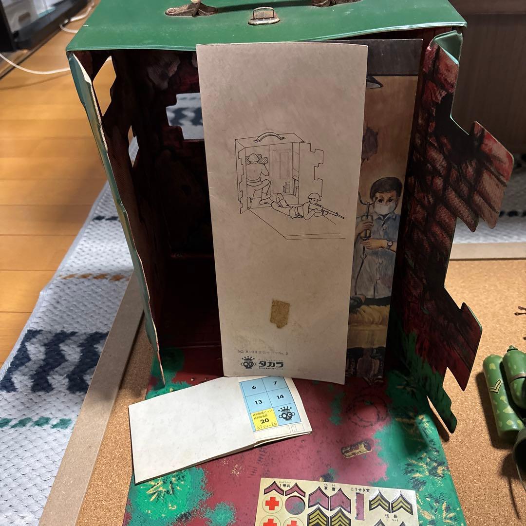 タカラ　GIジョー人形前線司令部