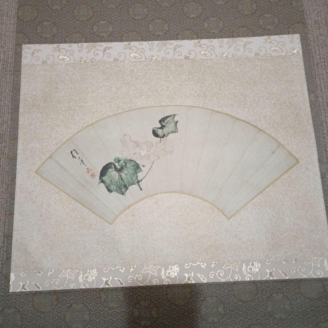 酒井抱一 掛け軸 四季扇面図 4幅セット 春夏秋冬 フィラデルフィア美術館