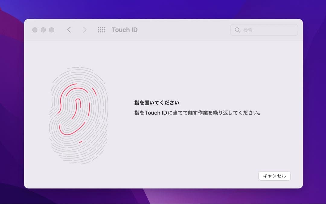 MacBook本体 MacBook Pro 15 2016 Touch Bar i7/16/250