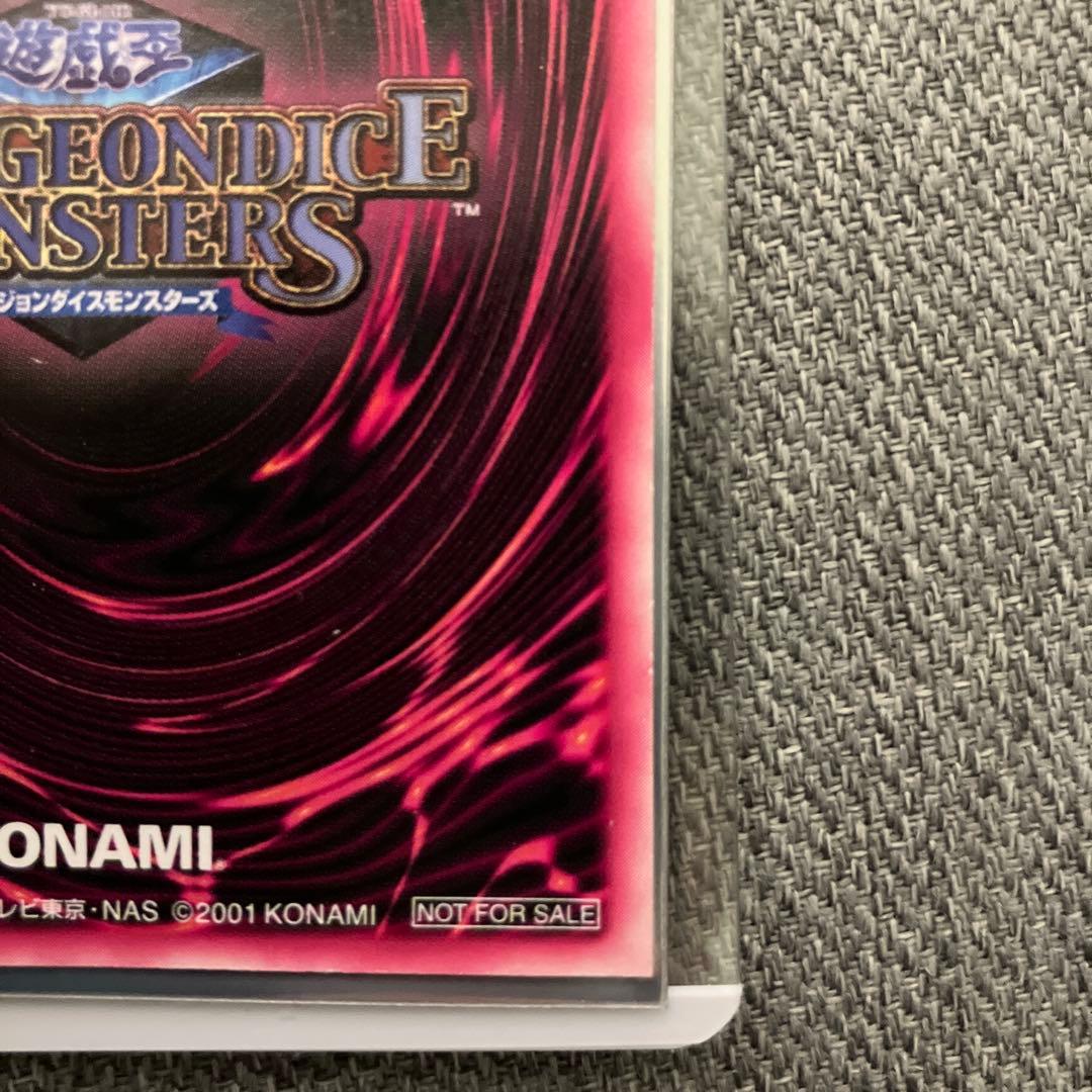 【DDM】【特典カード】ブラック・マジシャン・ガール 3枚セット