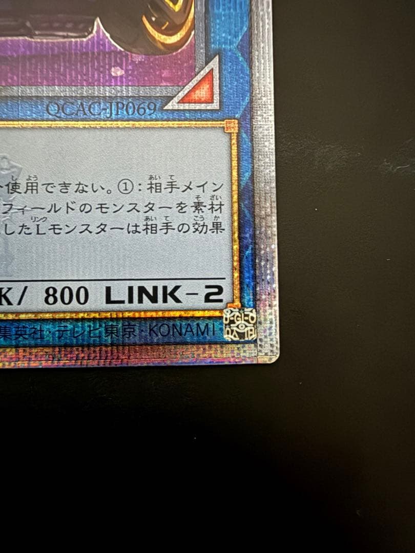 遊戯王　マスカレーナ　25th シークレット