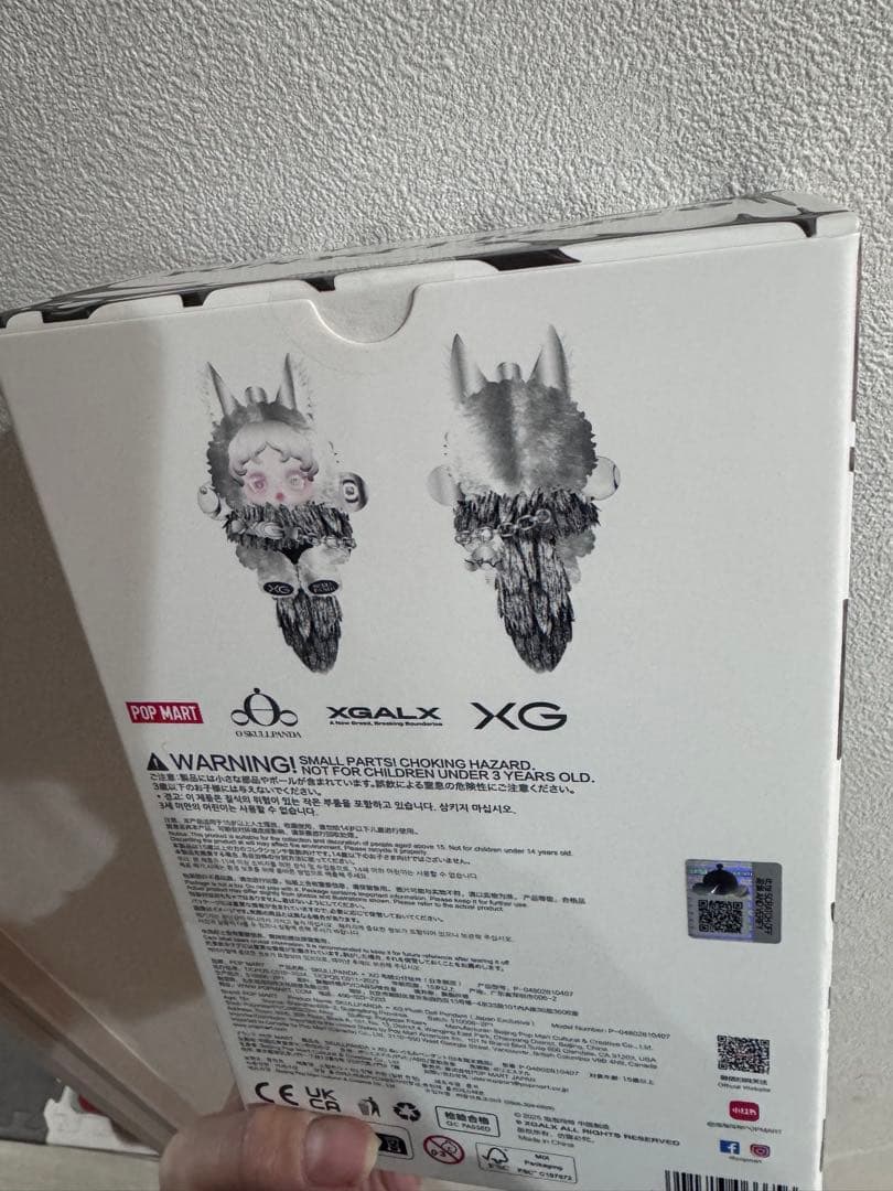 POPMART SKULLPANDA XG 日本限定