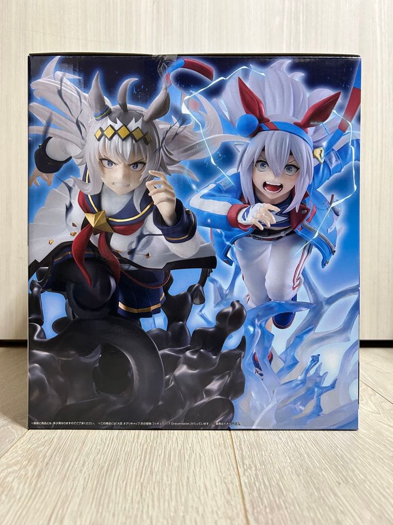 一番くじ アニメ『ウマ娘 シンデレラグレイ』 灰の怪物vs白い稲妻　　A賞