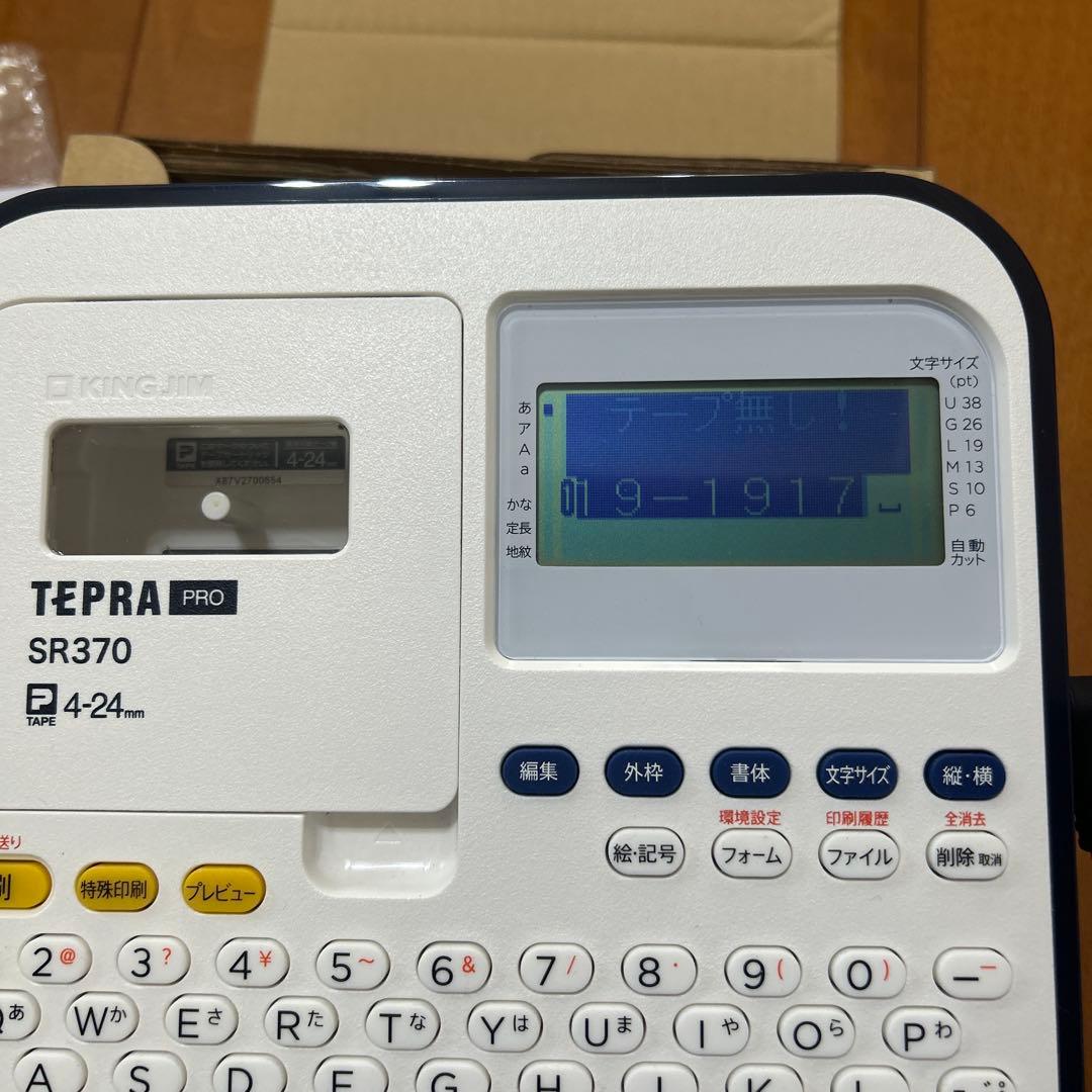 【美品】KING JIM SR370 テプラPro