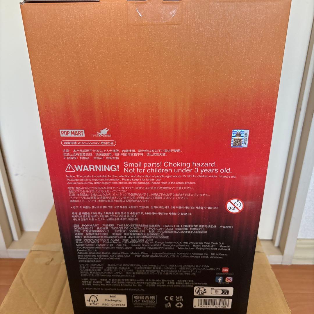 Labubu zimomo 37cm ぬいぐるみ　ラブブ　ジモモ　正規品