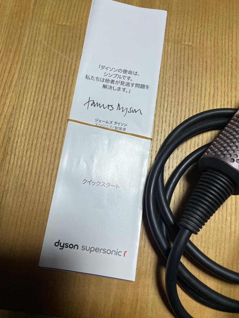 hd17 Dyson ドライヤー　ピンク