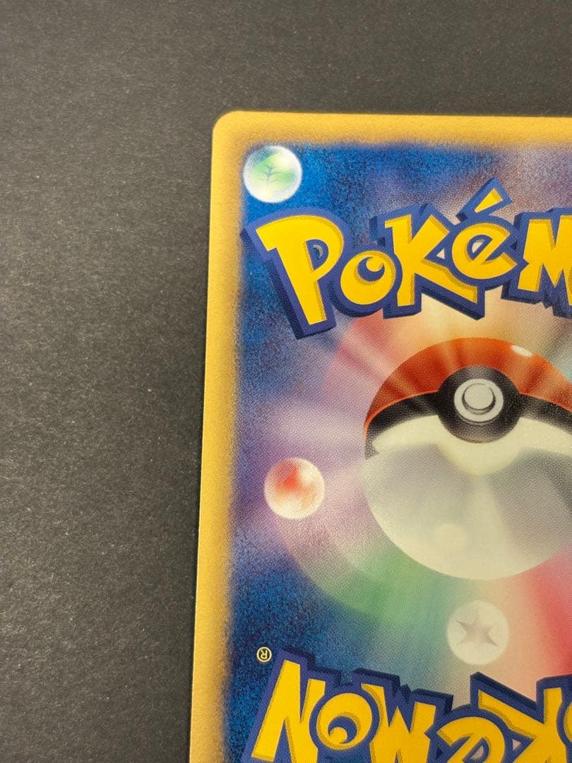 ポケモンカード エンペルト 056/051 UR