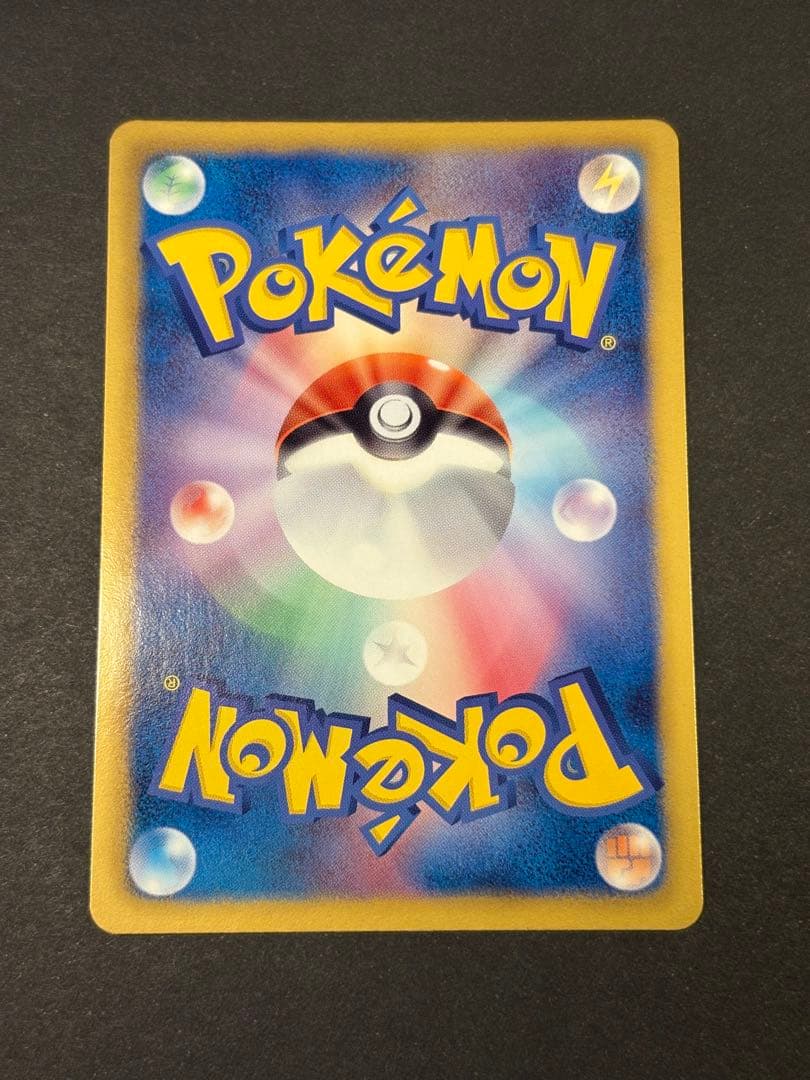 ポケモンカード エンペルト 056/051 UR