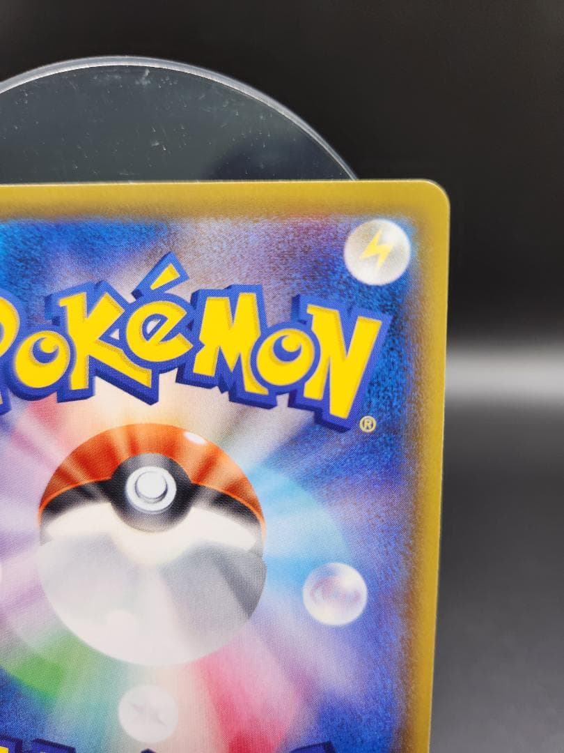 ポケモンカード★グレイシアVMAX HR SA イーブイヒーローズ ★2681