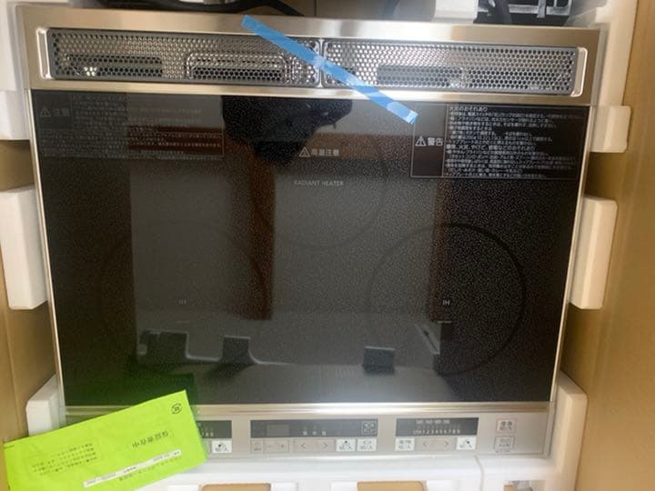 茶碗 鳥巖窯 申正照 抹茶碗 注文 木箱 共箱 茶道具 茶器