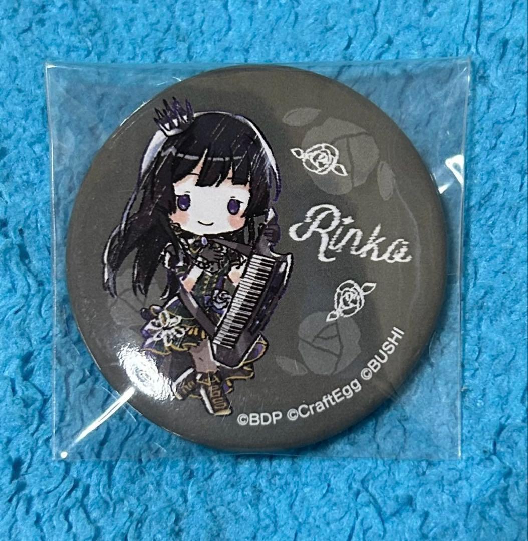 バンドリ Roselia 缶バッジ 白金燐子 グラフアート - メルカリ