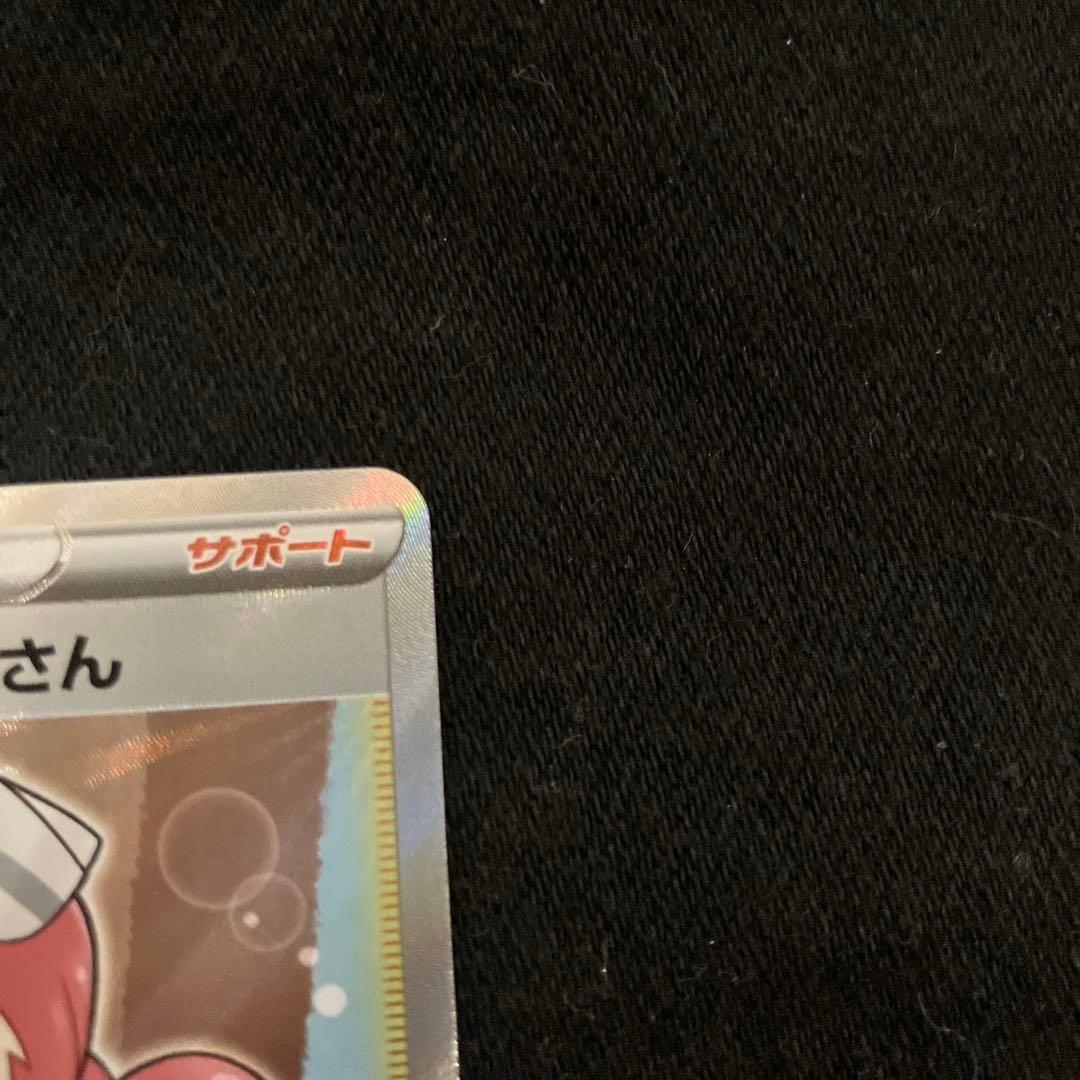 ポケモンセンターのお姉さん　SR プロモカード