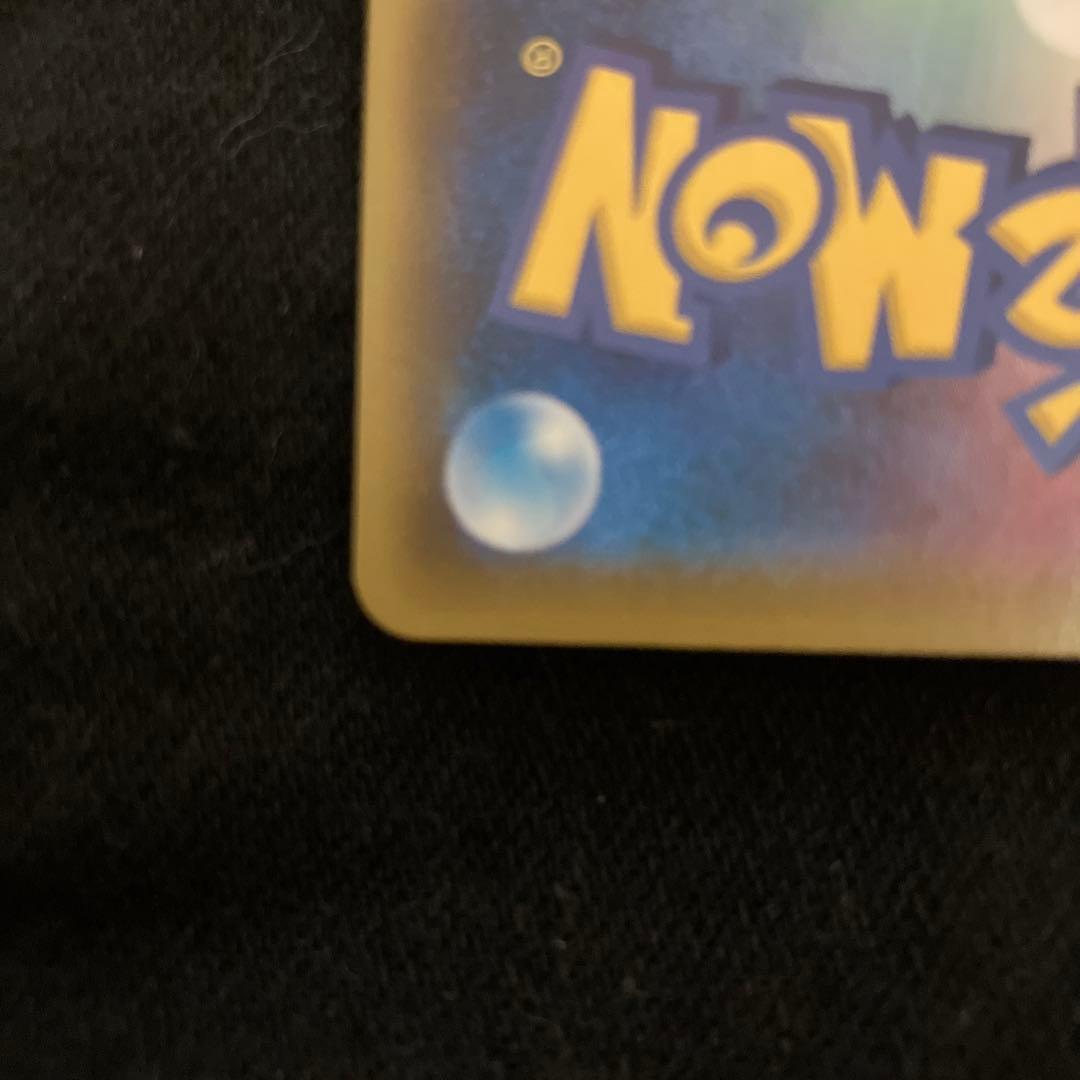 ポケモンセンターのお姉さん　SR プロモカード