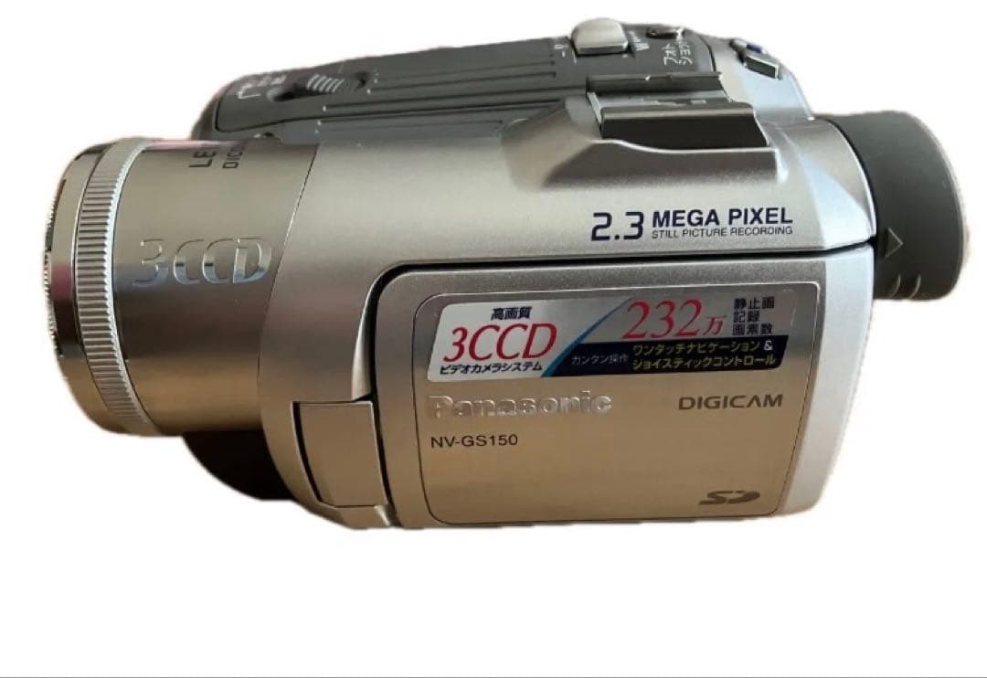 Panasonic NV-GS150-Sデジタルビデオカメラ シルバーほぼ未使用