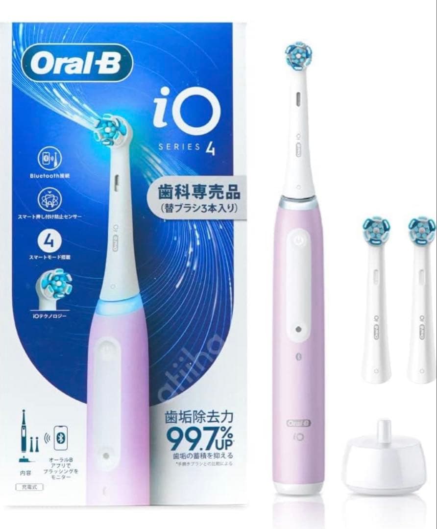 新品・未開封 BRAUN Oral-B io4 電動歯ブラシ