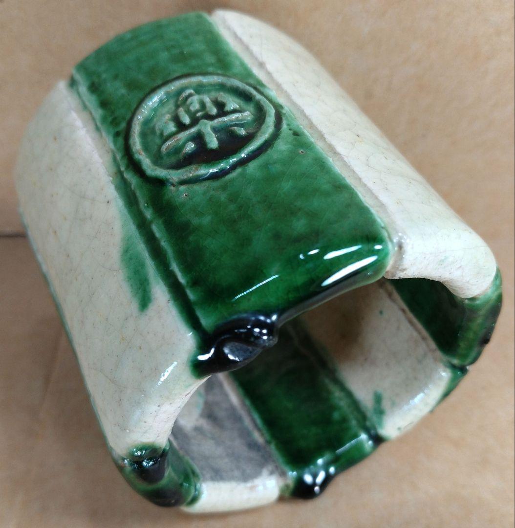 楽吉左衛門 七代長入 輪蓋置 九代了入箱 裏