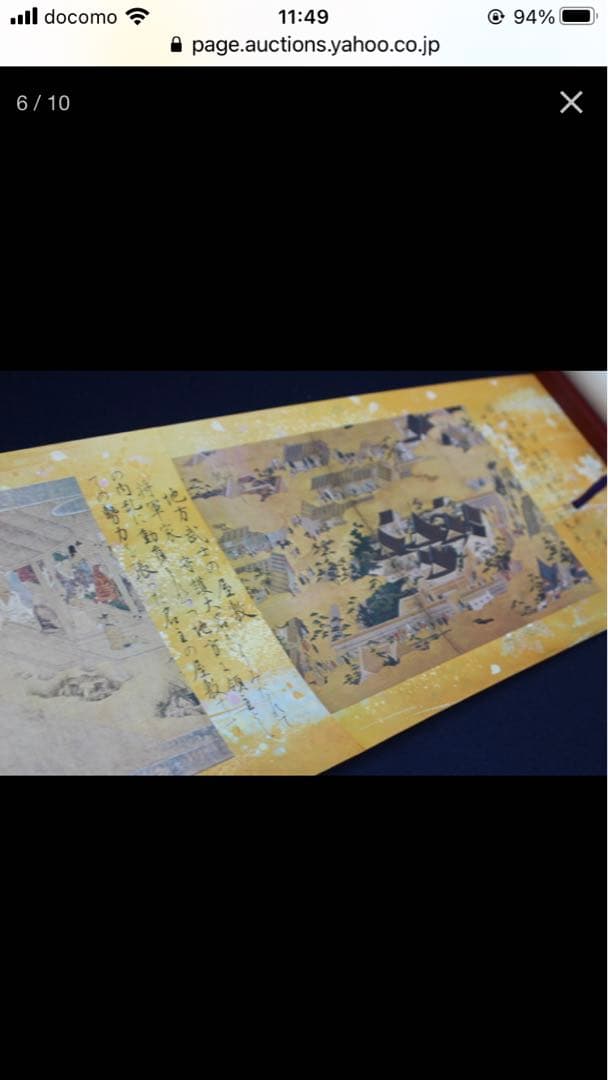 美品】絵巻『徳川元禄』『戦国の洛中外』『戦国の盛衰』全三巻