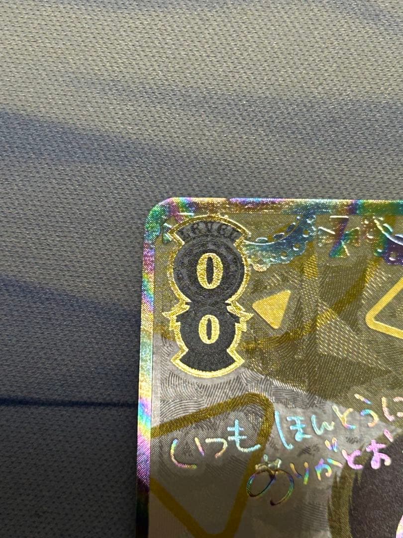 ホロライブ ヴァイスシュヴァルツ 猫又おかゆ 戌神ころね SSP