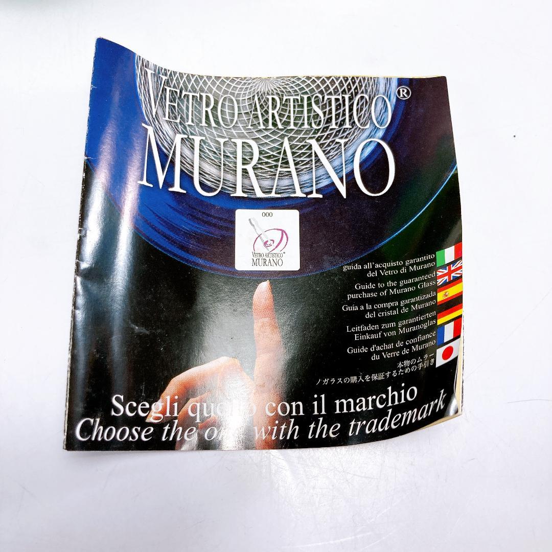 希少】ムラノ ミルフィオリ シェル モチーフ オブジェ ムラーノ|1498