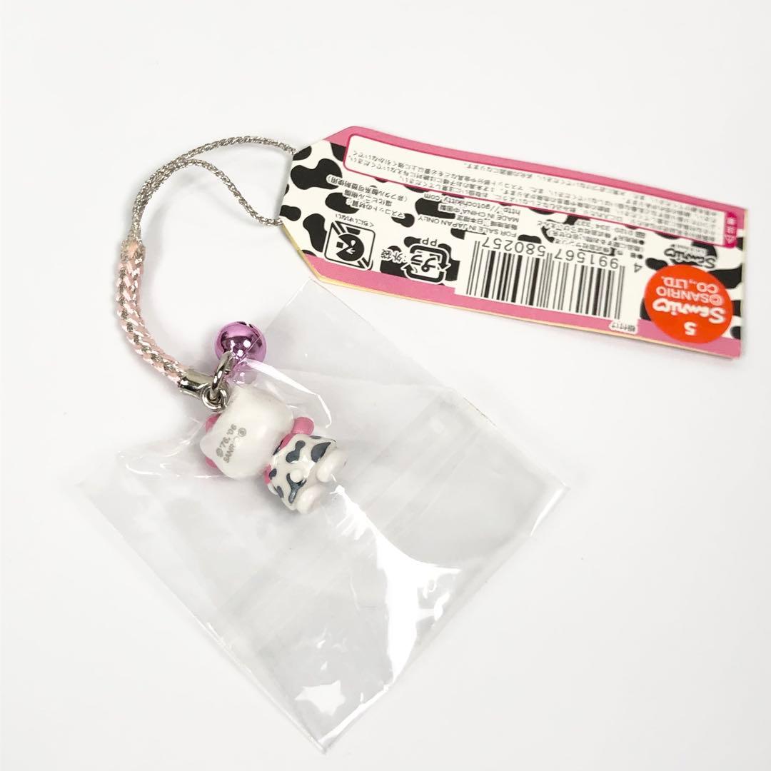 ハローキティ ストラップ 蒜山限定 牧場 Hello kitty Sanrio
