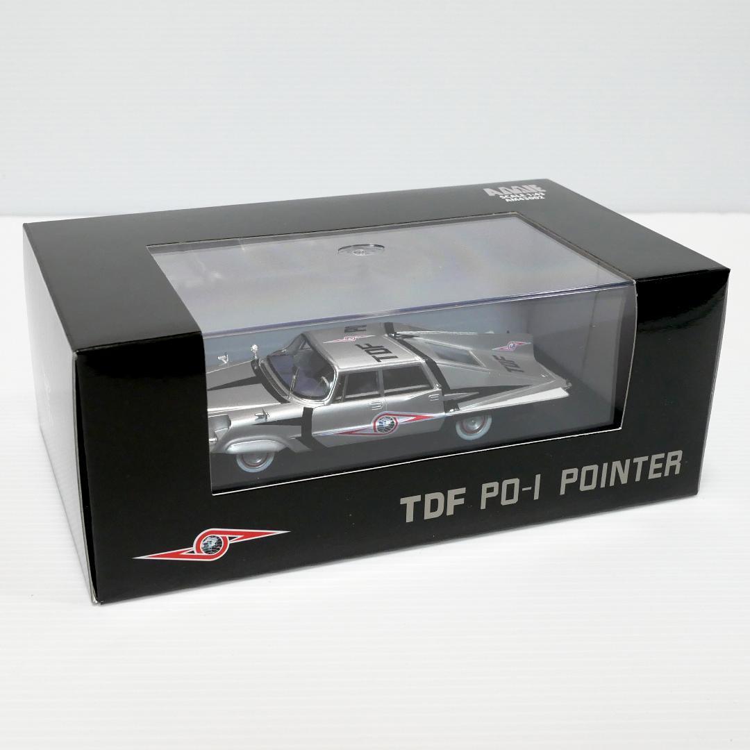 「ウルトラセブン」ポインター（前期型）　1/43ミニカー（国際貿易 AMIE）