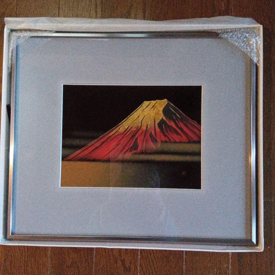 漆芸額 沈金　友田裕次　富士山　赤富士　縁起良し　幸運
