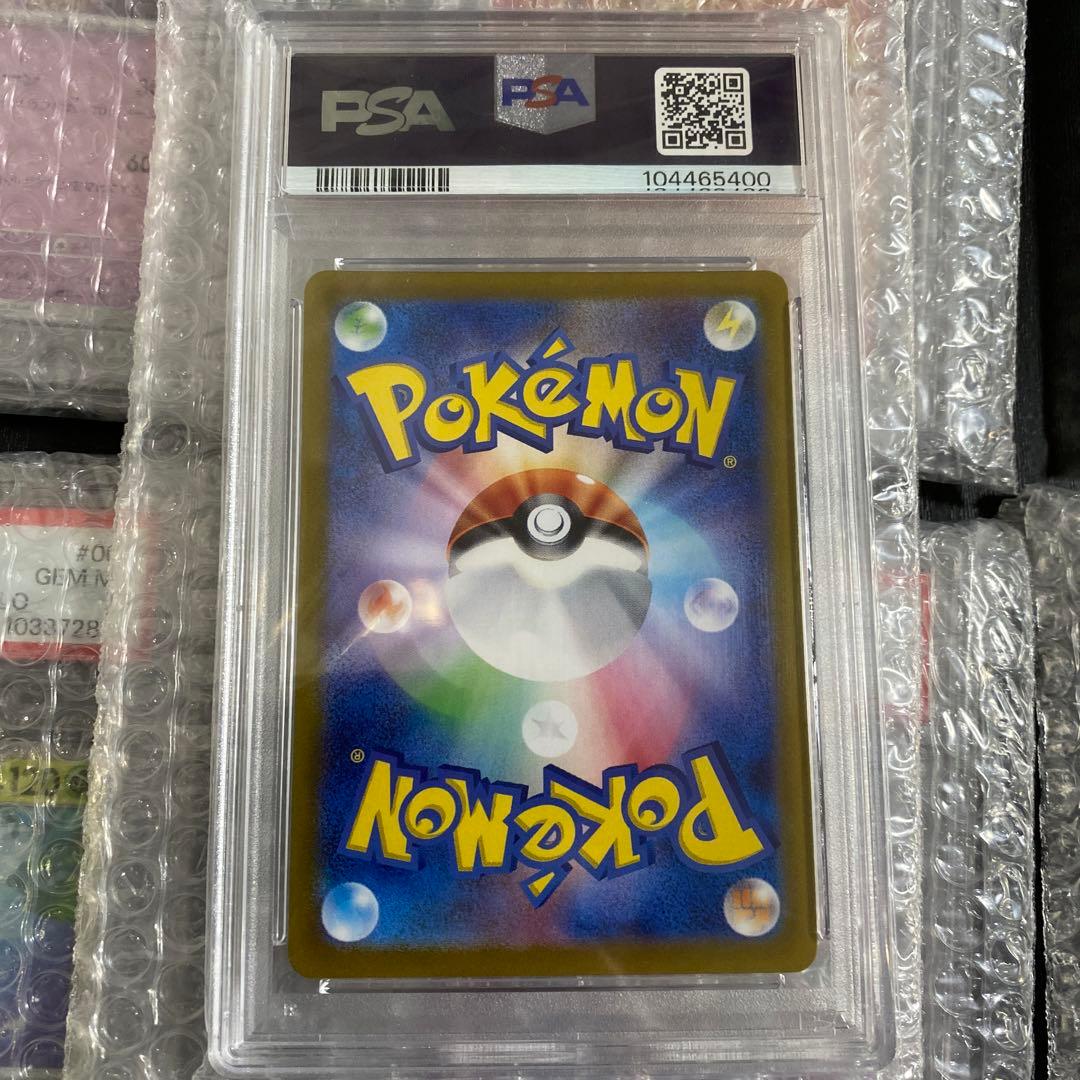 テラスタルフェスex マスターボールミラー PSA10 ブイズコンプセット