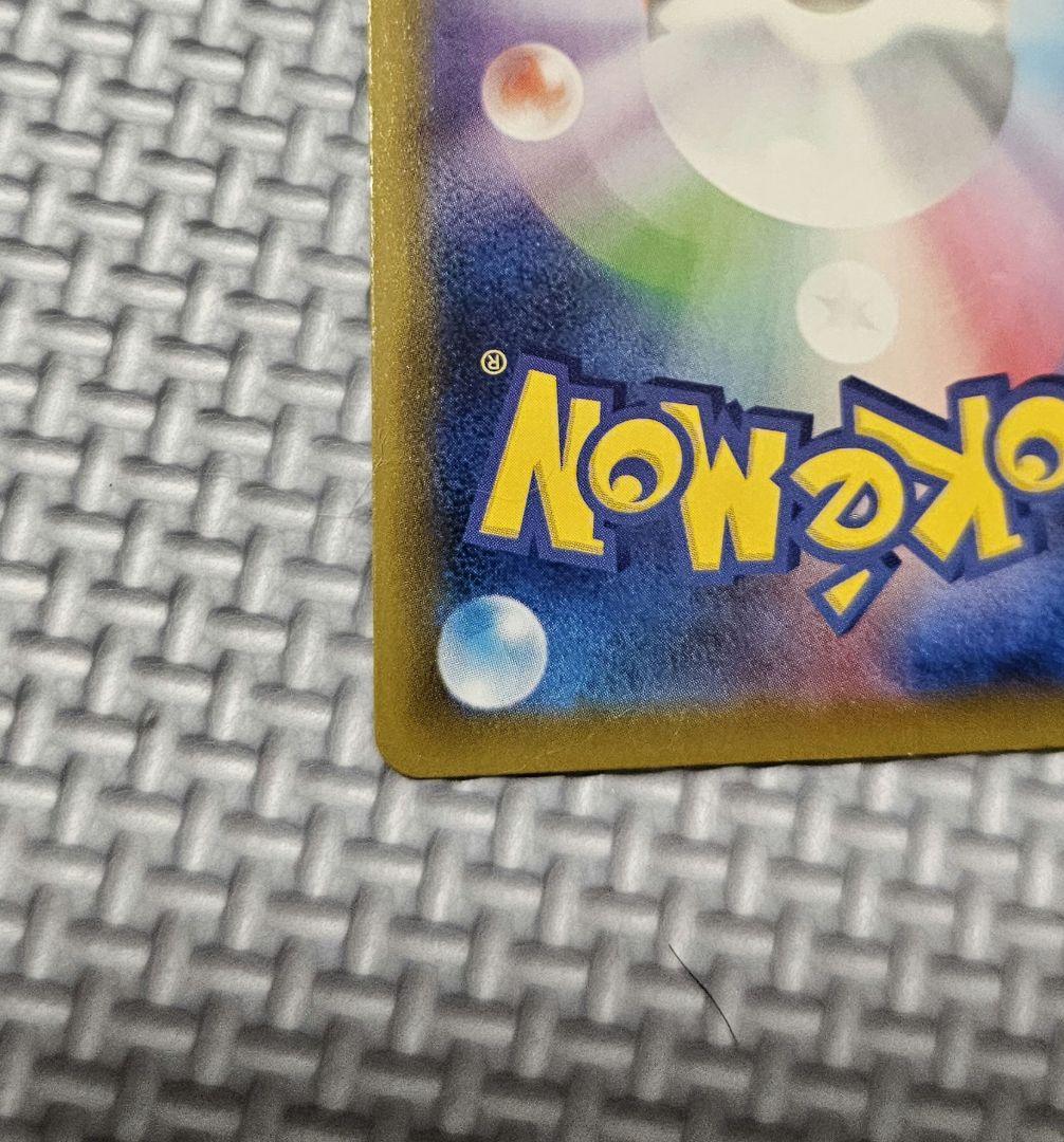 ポケモンカードゲーム 25周年記念ゴールデンボックス