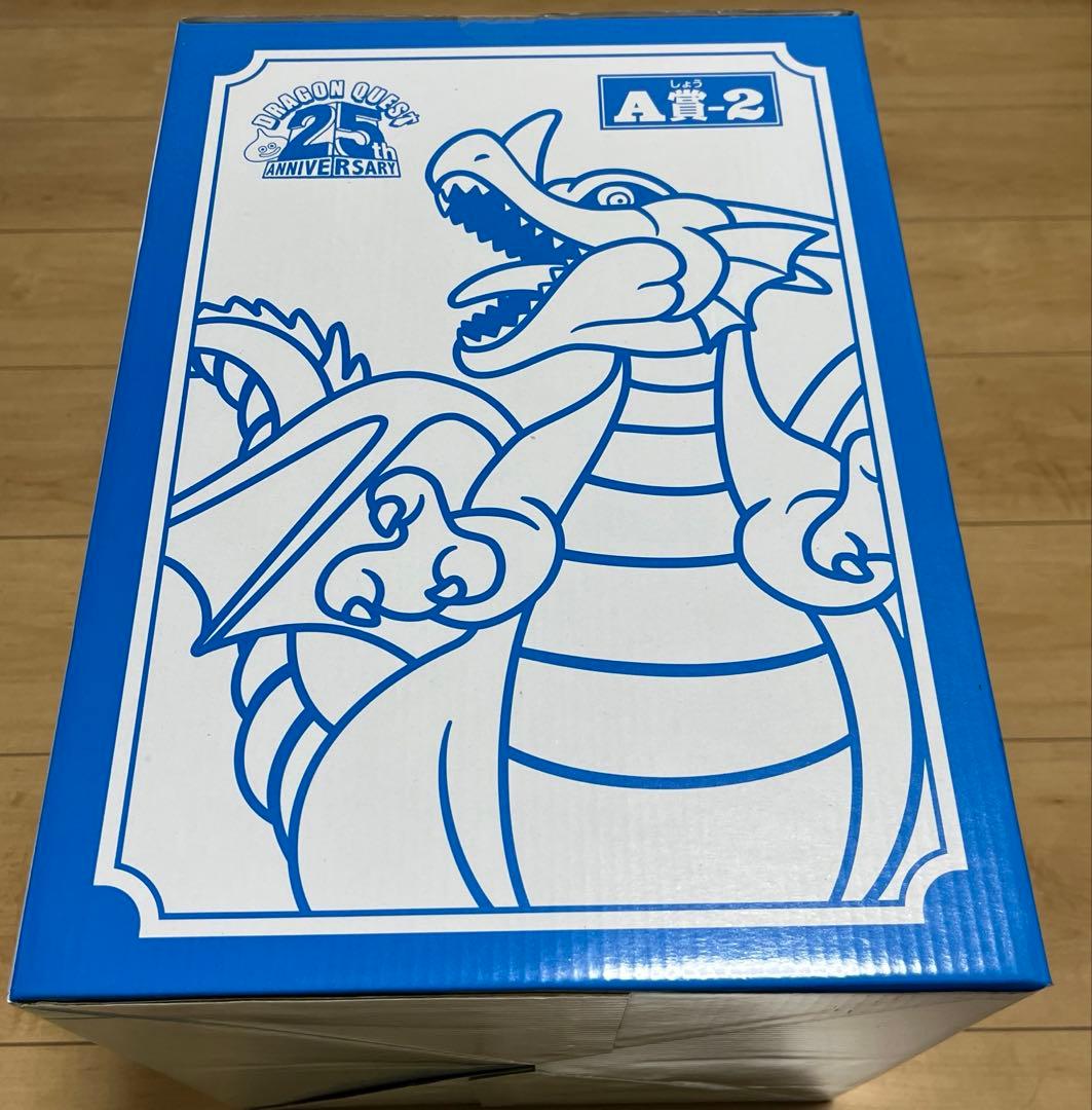 ドラゴンクエスト りゅうおうビッグソフビモンスター メタリックカラー