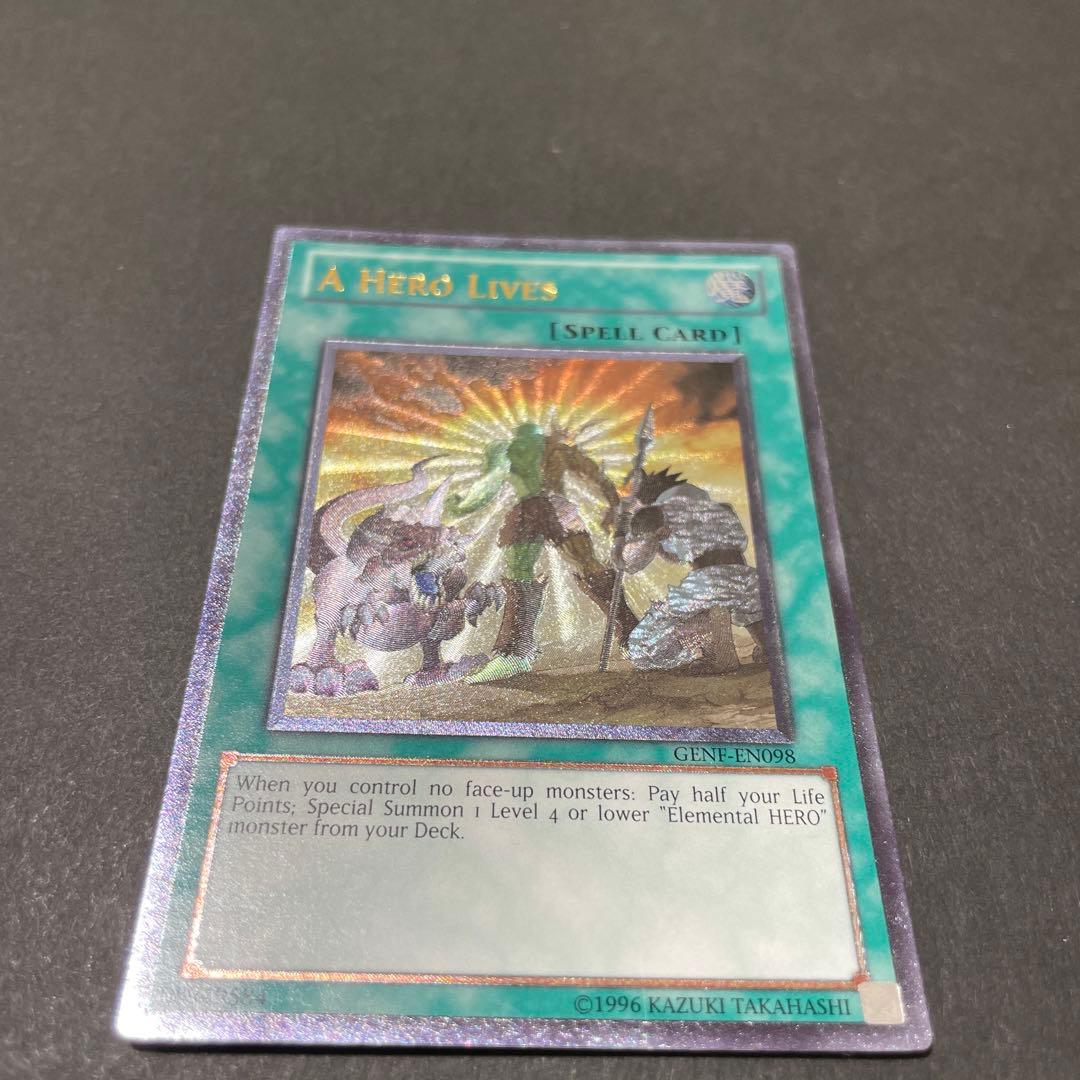 ヒーローアライブ　英語　レリーフ