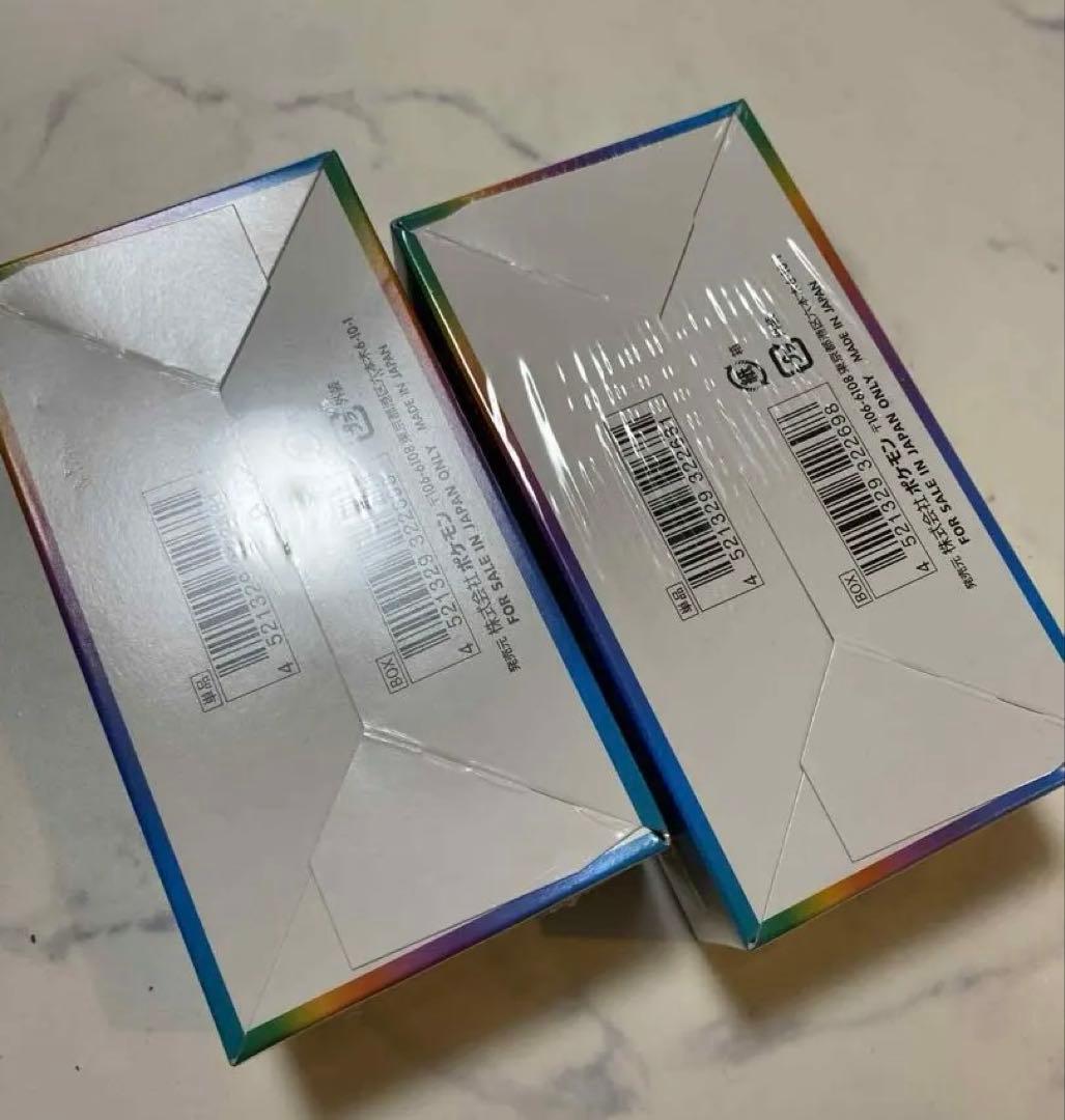 ２ボックス‼️新品‼️ VMAXクライマックス