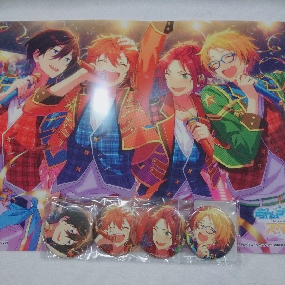 あんスタ アニスタ trickster 缶バッジ 全巻購入特典 キャラクター