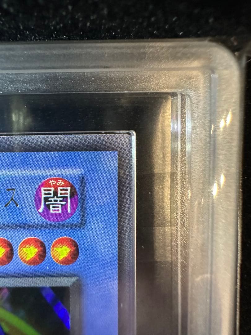 【ARS9】マジシャン・オブ・ブラックカオス 初期 ウルトラレア【極美品】