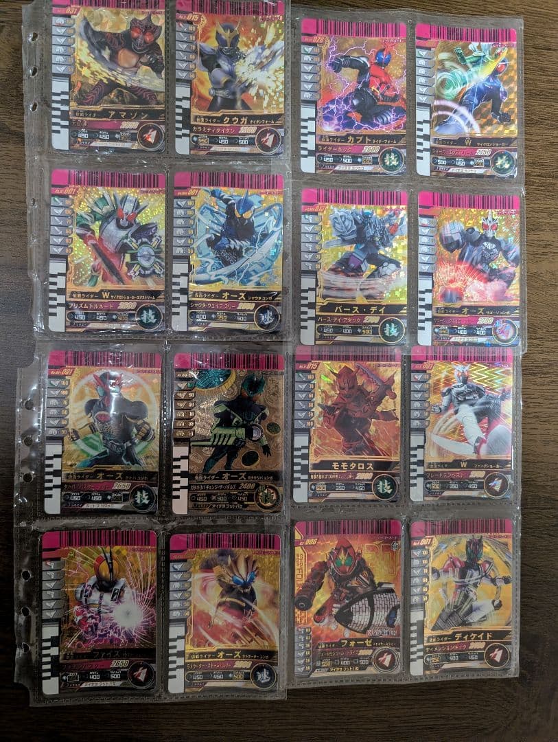 ガンバライドカードセット Amazon.co.jp: 【シングルカード】仮面ライダーバトル ガンバライド