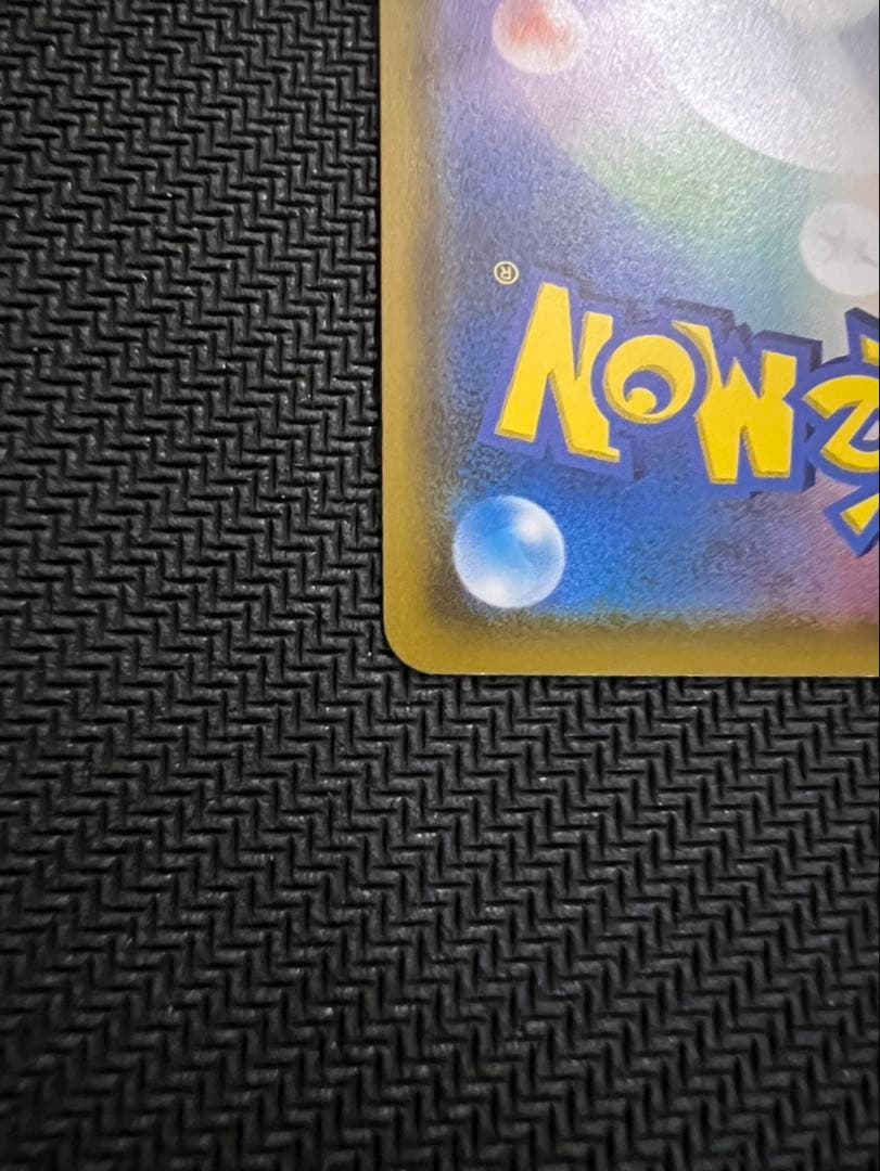 ムンク　コダック　プロモ　ムンク展