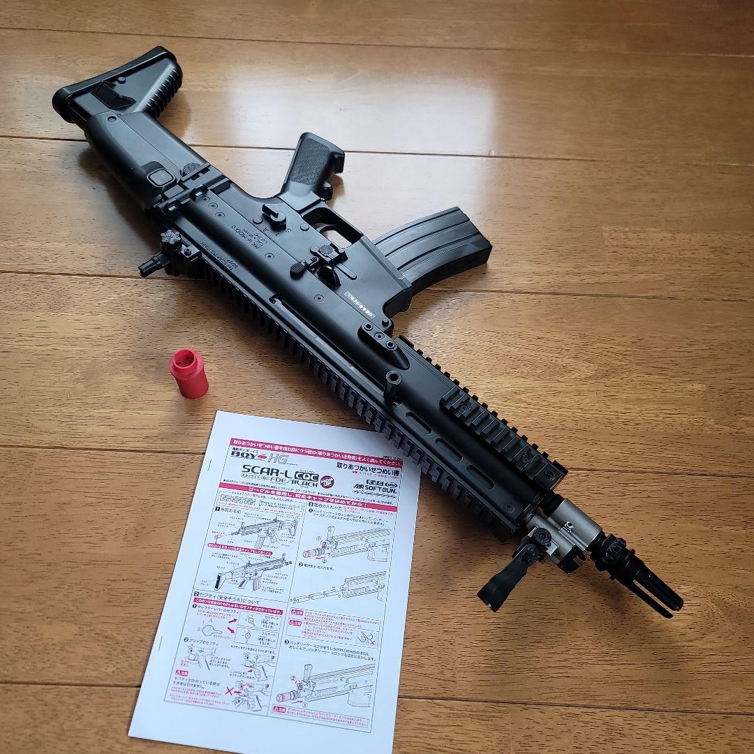 マルイ スカーライトCQC FDE 電動ガン ボーイズ