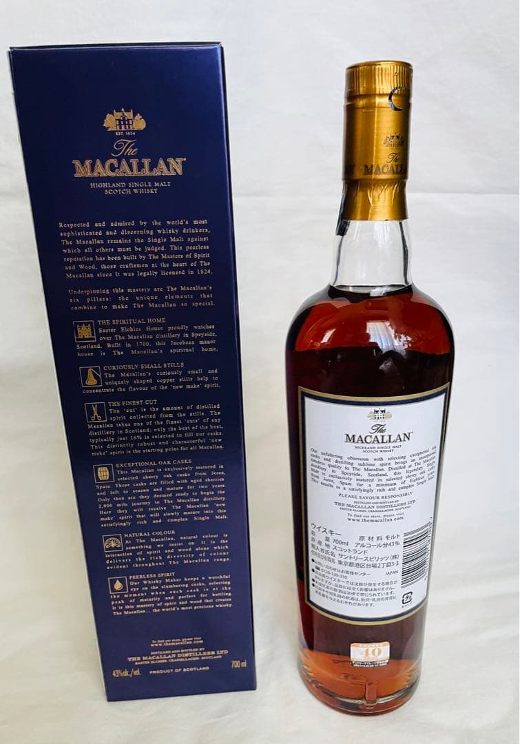 ザ・マッカラン 18年43度700ml【1997リリース】【箱付】【正規輸入品