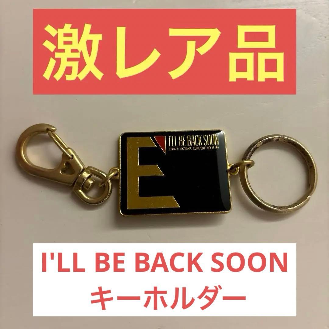 BUCK-TICK×藤岡市コラボグッズ❁アクリルキーホルダー❁フル