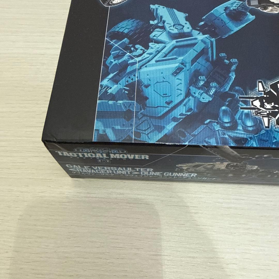 ダイアクロン ゲイルヴァーサルター デューンガンナー　dビークルズ セット