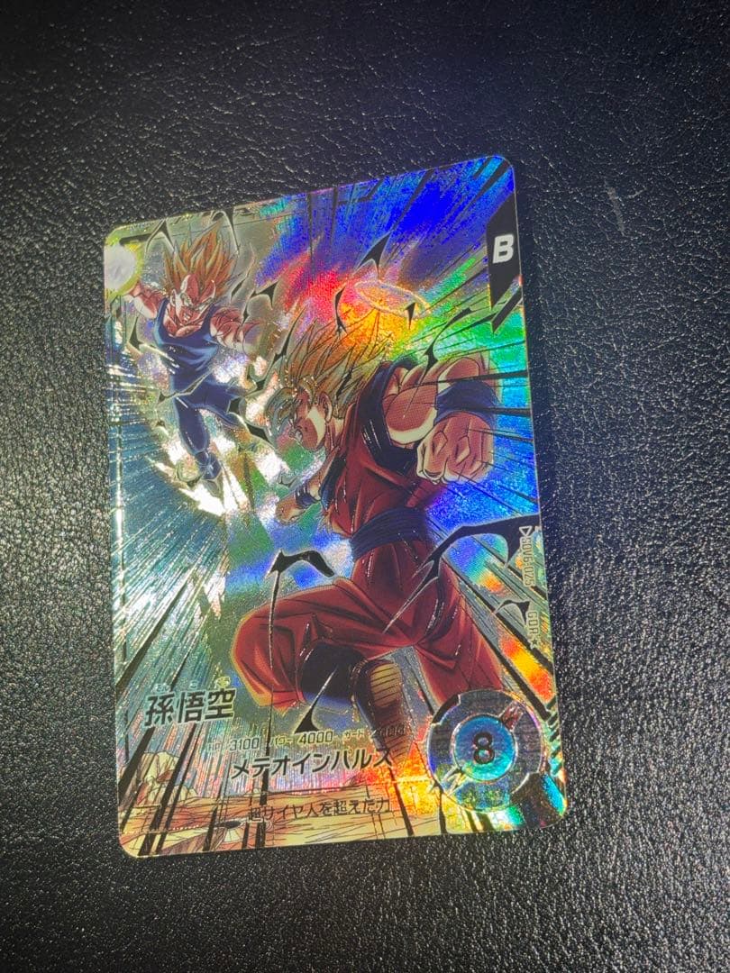 SDV6-025孫悟空　パラレル